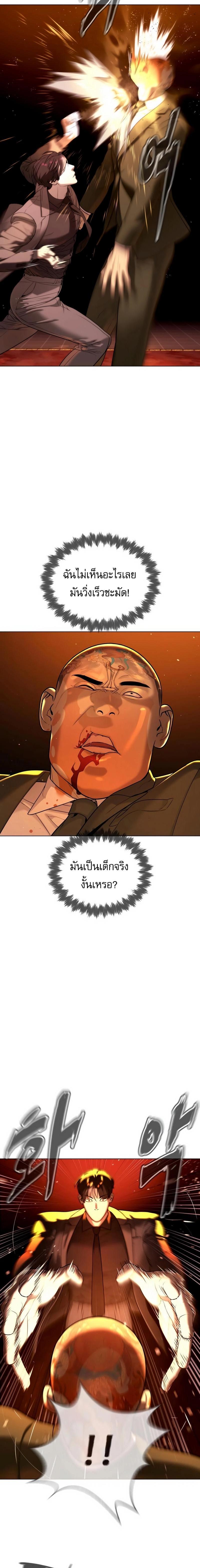 Manga-lc-com อ่านมังงะ อ่านการ์ตูน ออนไลน์ ฟรี Killer Peter ตอนที่ 1 2 3 4 5 6 7 8 9 10 11 12 13 14 ฟรี ไม่มีโฆษณา Manga-lc - อ่าน มังงะ อ่าน การ์ตูน ออนไลน์ อ่านมังงะ ฟรี