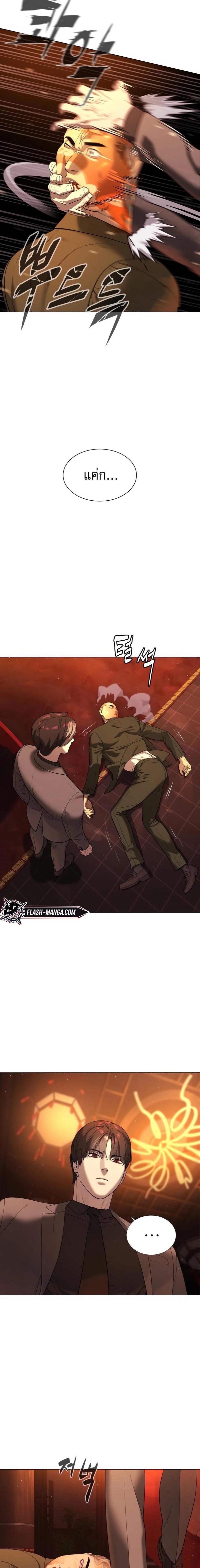 Manga-lc-com อ่านมังงะ อ่านการ์ตูน ออนไลน์ ฟรี Killer Peter ตอนที่ 1 2 3 4 5 6 7 8 9 10 11 12 13 14 ฟรี ไม่มีโฆษณา Manga-lc - อ่าน มังงะ อ่าน การ์ตูน ออนไลน์ อ่านมังงะ ฟรี