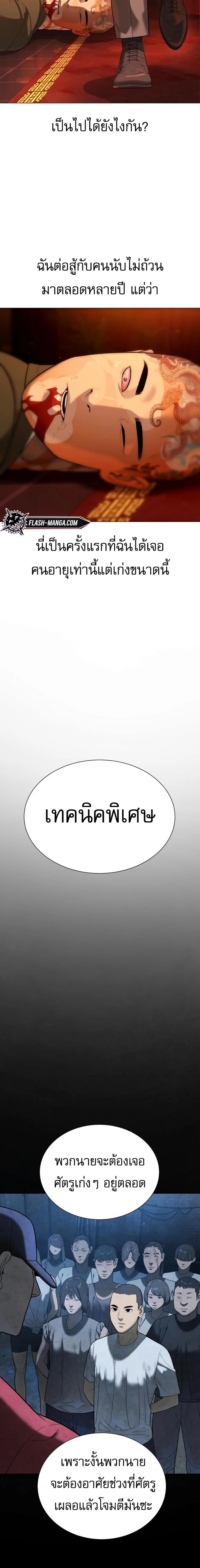 Manga-lc-com อ่านมังงะ อ่านการ์ตูน ออนไลน์ ฟรี Killer Peter ตอนที่ 1 2 3 4 5 6 7 8 9 10 11 12 13 14 ฟรี ไม่มีโฆษณา Manga-lc - อ่าน มังงะ อ่าน การ์ตูน ออนไลน์ อ่านมังงะ ฟรี