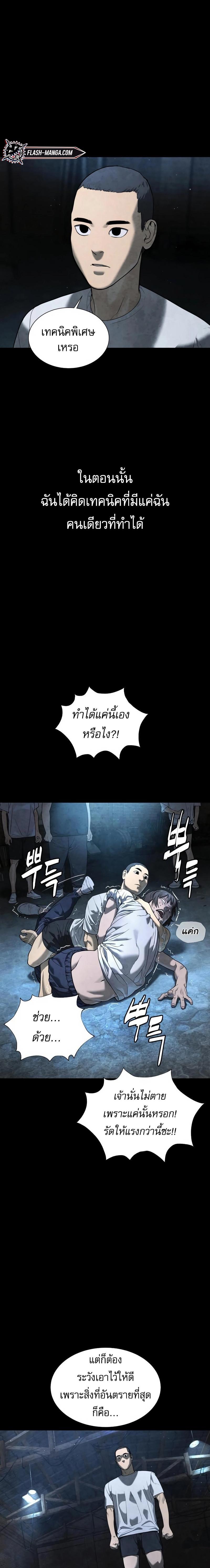 Manga-lc-com อ่านมังงะ อ่านการ์ตูน ออนไลน์ ฟรี Killer Peter ตอนที่ 1 2 3 4 5 6 7 8 9 10 11 12 13 14 ฟรี ไม่มีโฆษณา Manga-lc - อ่าน มังงะ อ่าน การ์ตูน ออนไลน์ อ่านมังงะ ฟรี