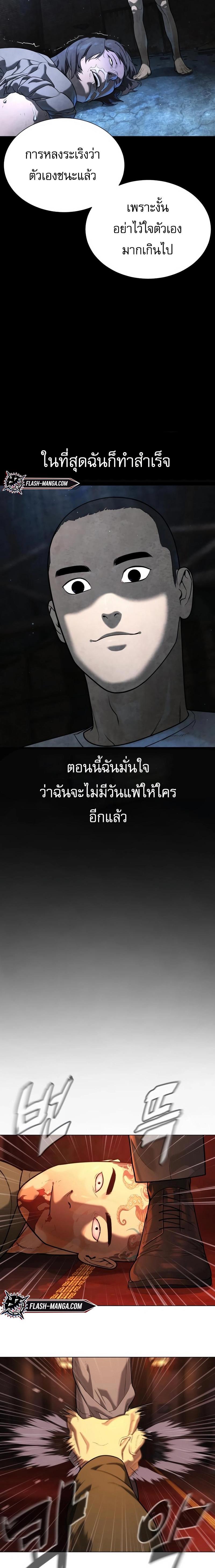 Manga-lc-com อ่านมังงะ อ่านการ์ตูน ออนไลน์ ฟรี Killer Peter ตอนที่ 1 2 3 4 5 6 7 8 9 10 11 12 13 14 ฟรี ไม่มีโฆษณา Manga-lc - อ่าน มังงะ อ่าน การ์ตูน ออนไลน์ อ่านมังงะ ฟรี