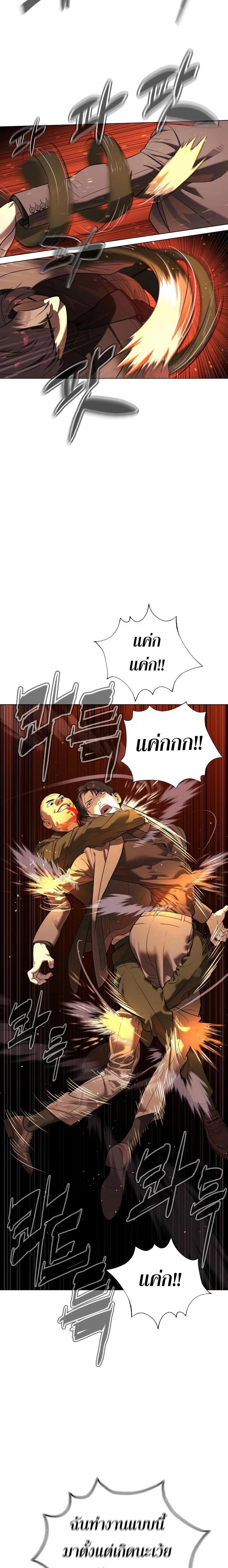 Manga-lc-com อ่านมังงะ อ่านการ์ตูน ออนไลน์ ฟรี Killer Peter ตอนที่ 1 2 3 4 5 6 7 8 9 10 11 12 13 14 ฟรี ไม่มีโฆษณา Manga-lc - อ่าน มังงะ อ่าน การ์ตูน ออนไลน์ อ่านมังงะ ฟรี