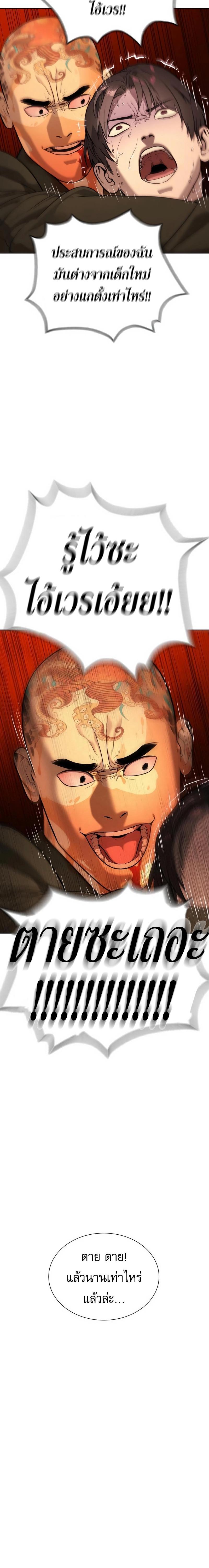 Manga-lc-com อ่านมังงะ อ่านการ์ตูน ออนไลน์ ฟรี Killer Peter ตอนที่ 1 2 3 4 5 6 7 8 9 10 11 12 13 14 ฟรี ไม่มีโฆษณา Manga-lc - อ่าน มังงะ อ่าน การ์ตูน ออนไลน์ อ่านมังงะ ฟรี