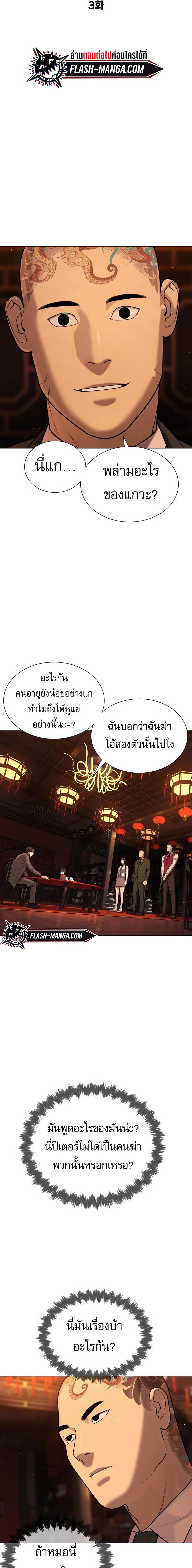 Manga-lc-com อ่านมังงะ อ่านการ์ตูน ออนไลน์ ฟรี Killer Peter ตอนที่ 1 2 3 4 5 6 7 8 9 10 11 12 13 14 ฟรี ไม่มีโฆษณา Manga-lc - อ่าน มังงะ อ่าน การ์ตูน ออนไลน์ อ่านมังงะ ฟรี