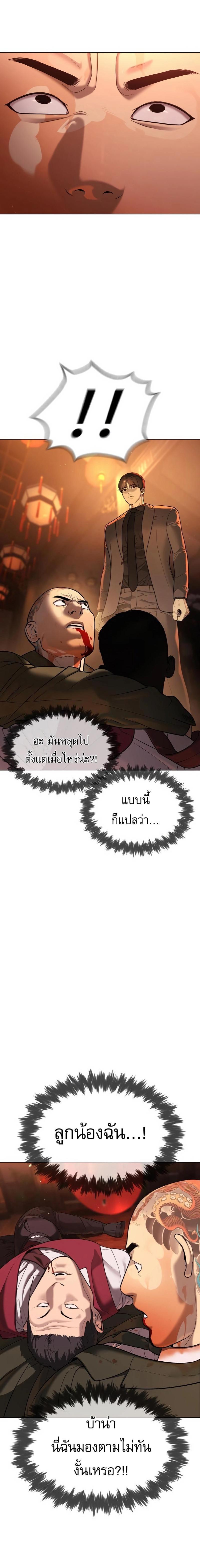 Manga-lc-com อ่านมังงะ อ่านการ์ตูน ออนไลน์ ฟรี Killer Peter ตอนที่ 1 2 3 4 5 6 7 8 9 10 11 12 13 14 ฟรี ไม่มีโฆษณา Manga-lc - อ่าน มังงะ อ่าน การ์ตูน ออนไลน์ อ่านมังงะ ฟรี