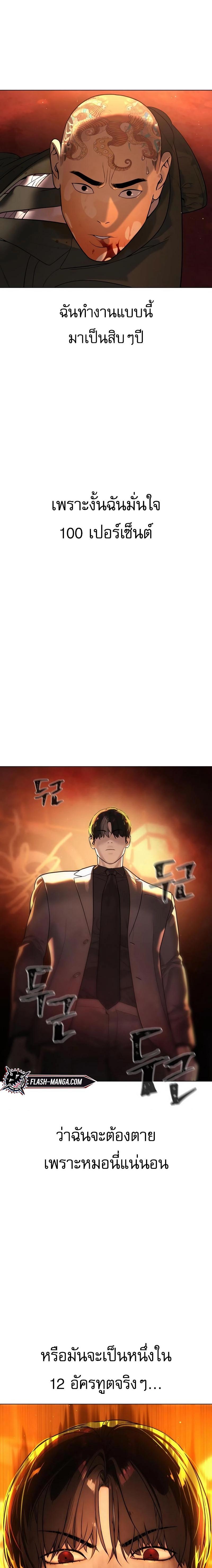 Manga-lc-com อ่านมังงะ อ่านการ์ตูน ออนไลน์ ฟรี Killer Peter ตอนที่ 1 2 3 4 5 6 7 8 9 10 11 12 13 14 ฟรี ไม่มีโฆษณา Manga-lc - อ่าน มังงะ อ่าน การ์ตูน ออนไลน์ อ่านมังงะ ฟรี