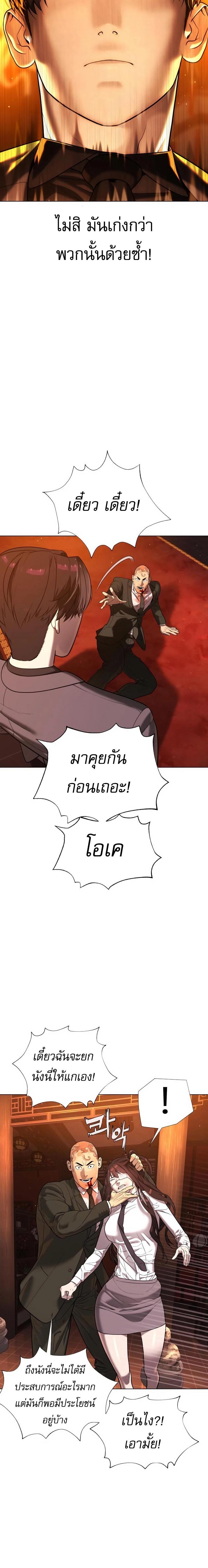 Manga-lc-com อ่านมังงะ อ่านการ์ตูน ออนไลน์ ฟรี Killer Peter ตอนที่ 1 2 3 4 5 6 7 8 9 10 11 12 13 14 ฟรี ไม่มีโฆษณา Manga-lc - อ่าน มังงะ อ่าน การ์ตูน ออนไลน์ อ่านมังงะ ฟรี