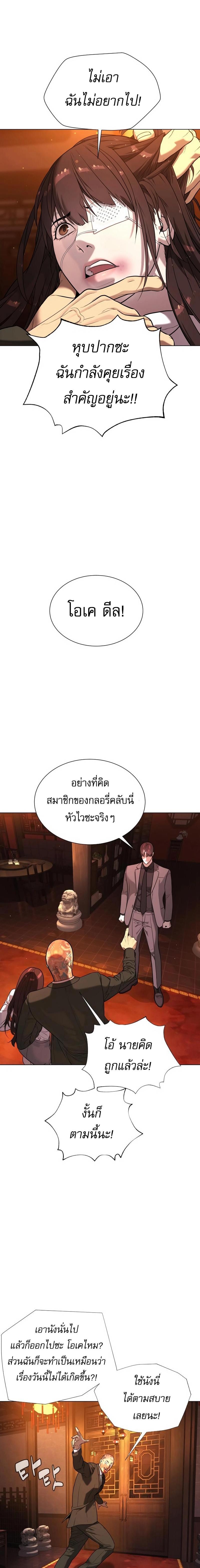 Manga-lc-com อ่านมังงะ อ่านการ์ตูน ออนไลน์ ฟรี Killer Peter ตอนที่ 1 2 3 4 5 6 7 8 9 10 11 12 13 14 ฟรี ไม่มีโฆษณา Manga-lc - อ่าน มังงะ อ่าน การ์ตูน ออนไลน์ อ่านมังงะ ฟรี