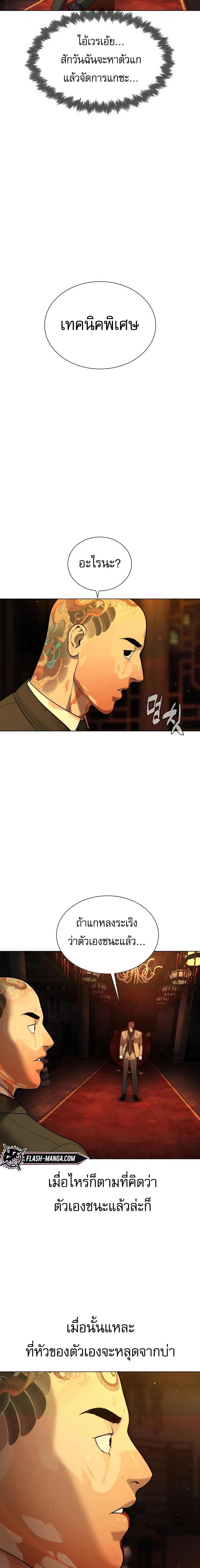 Manga-lc-com อ่านมังงะ อ่านการ์ตูน ออนไลน์ ฟรี Killer Peter ตอนที่ 1 2 3 4 5 6 7 8 9 10 11 12 13 14 ฟรี ไม่มีโฆษณา Manga-lc - อ่าน มังงะ อ่าน การ์ตูน ออนไลน์ อ่านมังงะ ฟรี