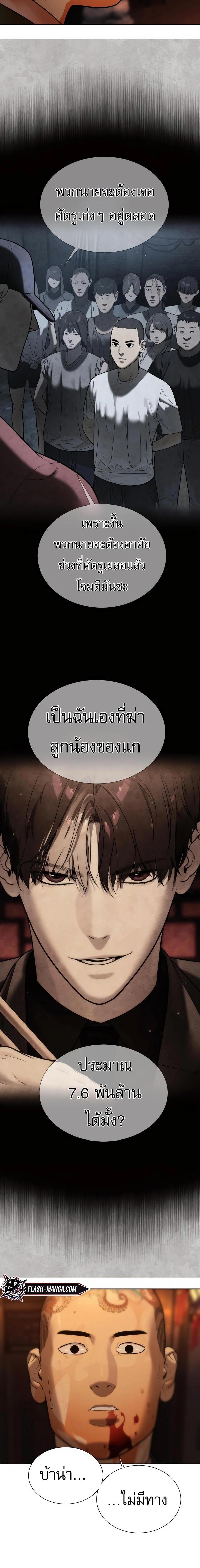 Manga-lc-com อ่านมังงะ อ่านการ์ตูน ออนไลน์ ฟรี Killer Peter ตอนที่ 1 2 3 4 5 6 7 8 9 10 11 12 13 14 ฟรี ไม่มีโฆษณา Manga-lc - อ่าน มังงะ อ่าน การ์ตูน ออนไลน์ อ่านมังงะ ฟรี