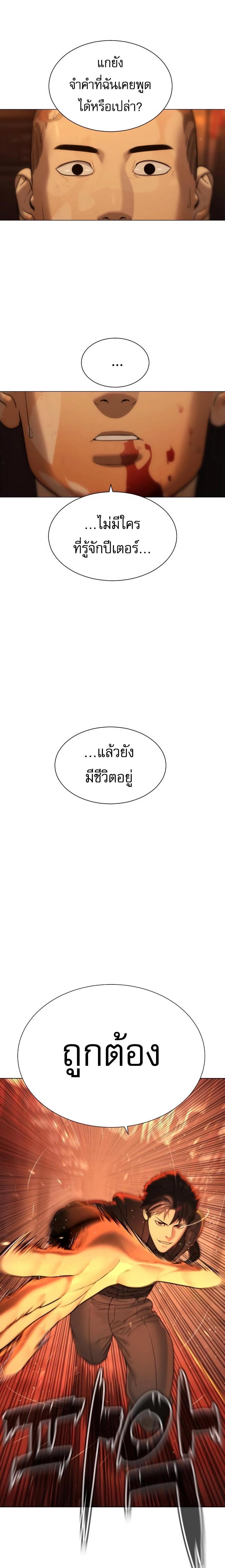 Manga-lc-com อ่านมังงะ อ่านการ์ตูน ออนไลน์ ฟรี Killer Peter ตอนที่ 1 2 3 4 5 6 7 8 9 10 11 12 13 14 ฟรี ไม่มีโฆษณา Manga-lc - อ่าน มังงะ อ่าน การ์ตูน ออนไลน์ อ่านมังงะ ฟรี