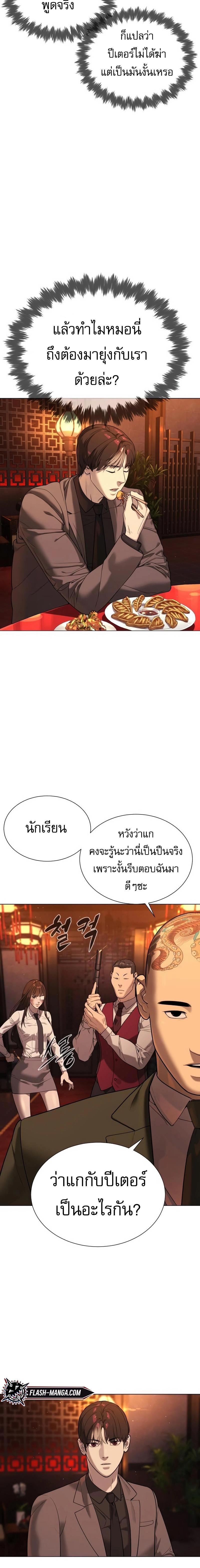 Manga-lc-com อ่านมังงะ อ่านการ์ตูน ออนไลน์ ฟรี Killer Peter ตอนที่ 1 2 3 4 5 6 7 8 9 10 11 12 13 14 ฟรี ไม่มีโฆษณา Manga-lc - อ่าน มังงะ อ่าน การ์ตูน ออนไลน์ อ่านมังงะ ฟรี