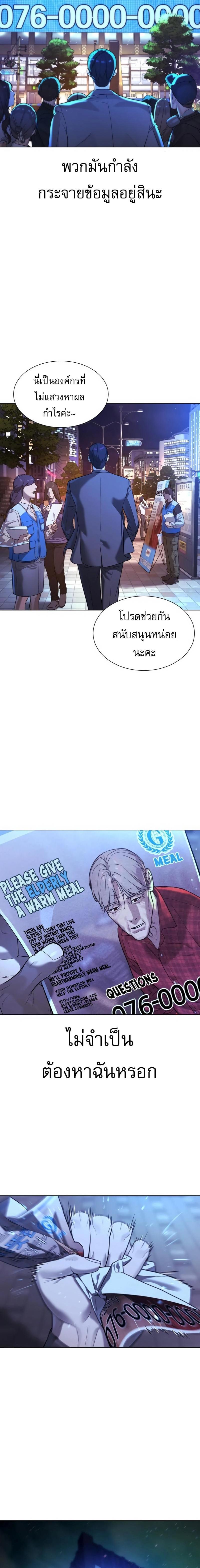 Manga-lc-com อ่านมังงะ อ่านการ์ตูน ออนไลน์ ฟรี Killer Peter ตอนที่ 1 2 3 4 5 6 7 8 9 10 11 12 13 14 ฟรี ไม่มีโฆษณา Manga-lc - อ่าน มังงะ อ่าน การ์ตูน ออนไลน์ อ่านมังงะ ฟรี