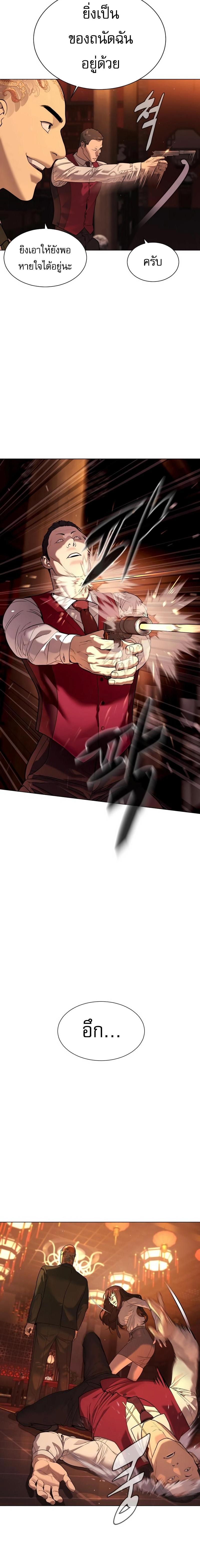 Manga-lc-com อ่านมังงะ อ่านการ์ตูน ออนไลน์ ฟรี Killer Peter ตอนที่ 1 2 3 4 5 6 7 8 9 10 11 12 13 14 ฟรี ไม่มีโฆษณา Manga-lc - อ่าน มังงะ อ่าน การ์ตูน ออนไลน์ อ่านมังงะ ฟรี