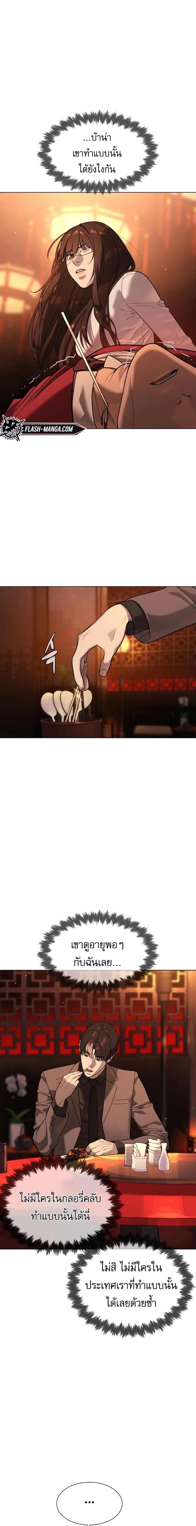 Manga-lc-com อ่านมังงะ อ่านการ์ตูน ออนไลน์ ฟรี Killer Peter ตอนที่ 1 2 3 4 5 6 7 8 9 10 11 12 13 14 ฟรี ไม่มีโฆษณา Manga-lc - อ่าน มังงะ อ่าน การ์ตูน ออนไลน์ อ่านมังงะ ฟรี