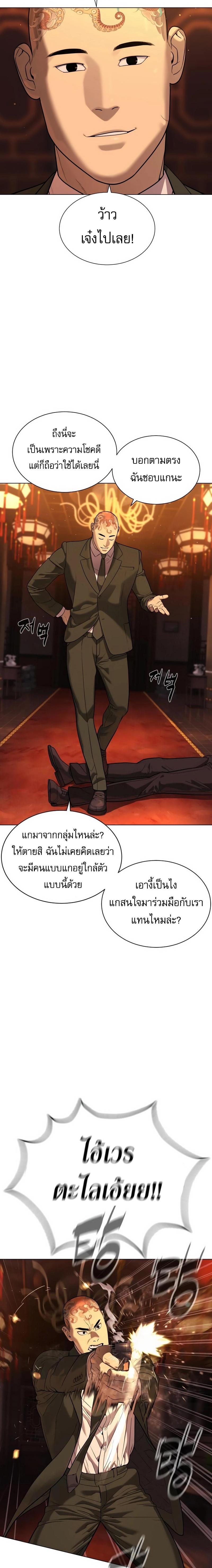 Manga-lc-com อ่านมังงะ อ่านการ์ตูน ออนไลน์ ฟรี Killer Peter ตอนที่ 1 2 3 4 5 6 7 8 9 10 11 12 13 14 ฟรี ไม่มีโฆษณา Manga-lc - อ่าน มังงะ อ่าน การ์ตูน ออนไลน์ อ่านมังงะ ฟรี
