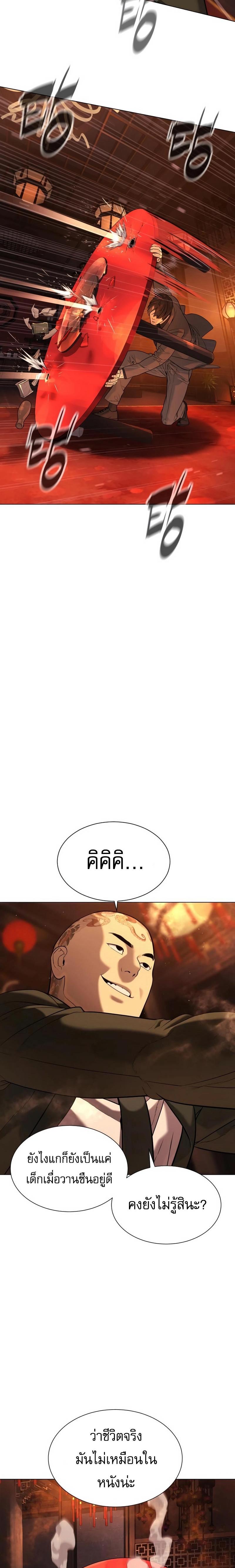 Manga-lc-com อ่านมังงะ อ่านการ์ตูน ออนไลน์ ฟรี Killer Peter ตอนที่ 1 2 3 4 5 6 7 8 9 10 11 12 13 14 ฟรี ไม่มีโฆษณา Manga-lc - อ่าน มังงะ อ่าน การ์ตูน ออนไลน์ อ่านมังงะ ฟรี