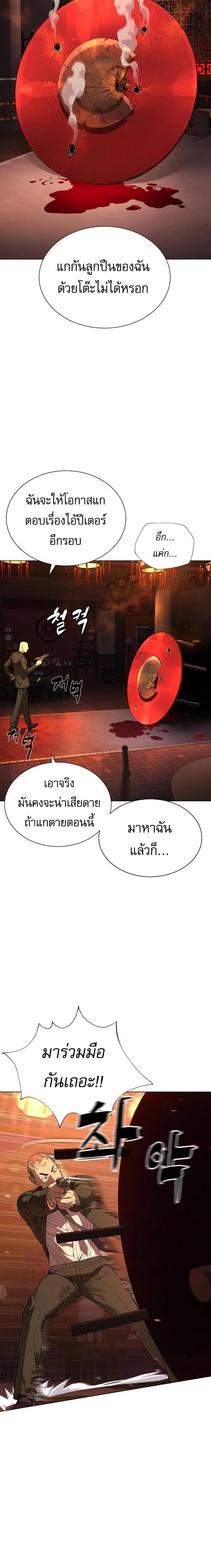 Manga-lc-com อ่านมังงะ อ่านการ์ตูน ออนไลน์ ฟรี Killer Peter ตอนที่ 1 2 3 4 5 6 7 8 9 10 11 12 13 14 ฟรี ไม่มีโฆษณา Manga-lc - อ่าน มังงะ อ่าน การ์ตูน ออนไลน์ อ่านมังงะ ฟรี
