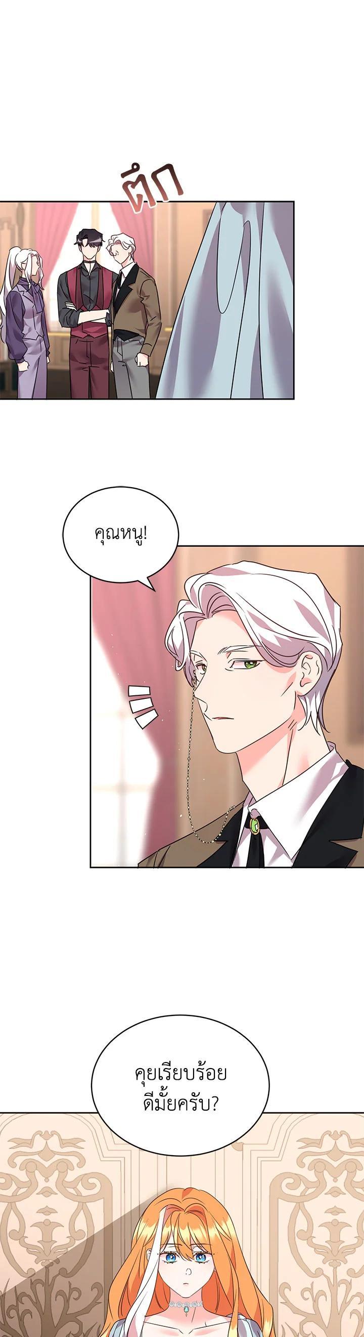 Manga-lc-com อ่านมังงะ อ่านการ์ตูน ออนไลน์ ฟรี The 99th Bride of the Duke ตอนที่ 1 2 3 4 5 6 7 8 9 10 11 12 13 14 ฟรี ไม่มีโฆษณา Manga-lc - อ่าน มังงะ อ่าน การ์ตูน ออนไลน์ อ่านมังงะ ฟรี