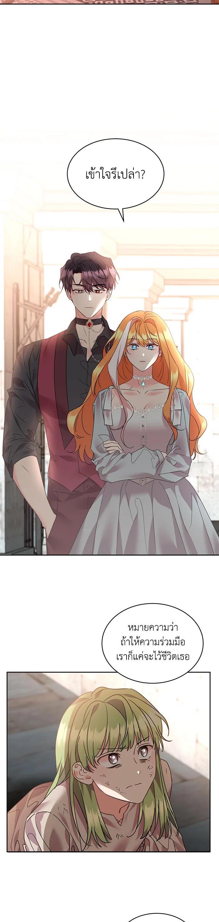 Manga-lc-com อ่านมังงะ อ่านการ์ตูน ออนไลน์ ฟรี The 99th Bride of the Duke ตอนที่ 1 2 3 4 5 6 7 8 9 10 11 12 13 14 ฟรี ไม่มีโฆษณา Manga-lc - อ่าน มังงะ อ่าน การ์ตูน ออนไลน์ อ่านมังงะ ฟรี