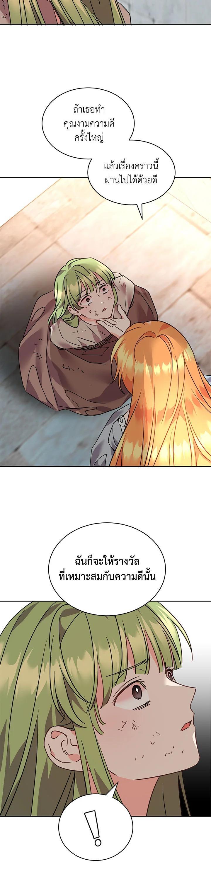 Manga-lc-com อ่านมังงะ อ่านการ์ตูน ออนไลน์ ฟรี The 99th Bride of the Duke ตอนที่ 1 2 3 4 5 6 7 8 9 10 11 12 13 14 ฟรี ไม่มีโฆษณา Manga-lc - อ่าน มังงะ อ่าน การ์ตูน ออนไลน์ อ่านมังงะ ฟรี