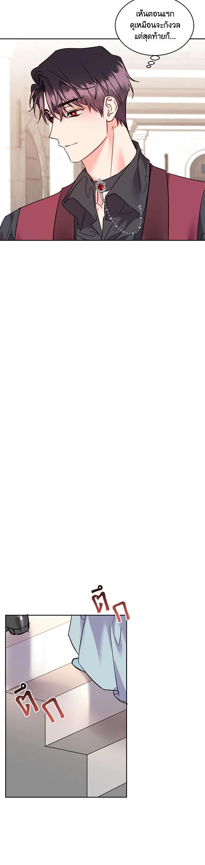 Manga-lc-com อ่านมังงะ อ่านการ์ตูน ออนไลน์ ฟรี The 99th Bride of the Duke ตอนที่ 1 2 3 4 5 6 7 8 9 10 11 12 13 14 ฟรี ไม่มีโฆษณา Manga-lc - อ่าน มังงะ อ่าน การ์ตูน ออนไลน์ อ่านมังงะ ฟรี