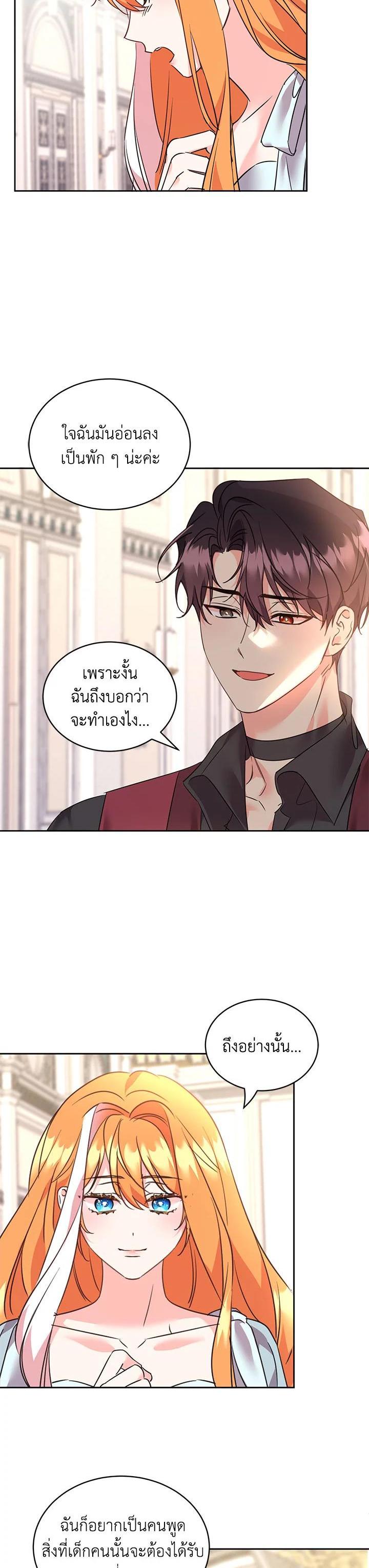 Manga-lc-com อ่านมังงะ อ่านการ์ตูน ออนไลน์ ฟรี The 99th Bride of the Duke ตอนที่ 1 2 3 4 5 6 7 8 9 10 11 12 13 14 ฟรี ไม่มีโฆษณา Manga-lc - อ่าน มังงะ อ่าน การ์ตูน ออนไลน์ อ่านมังงะ ฟรี