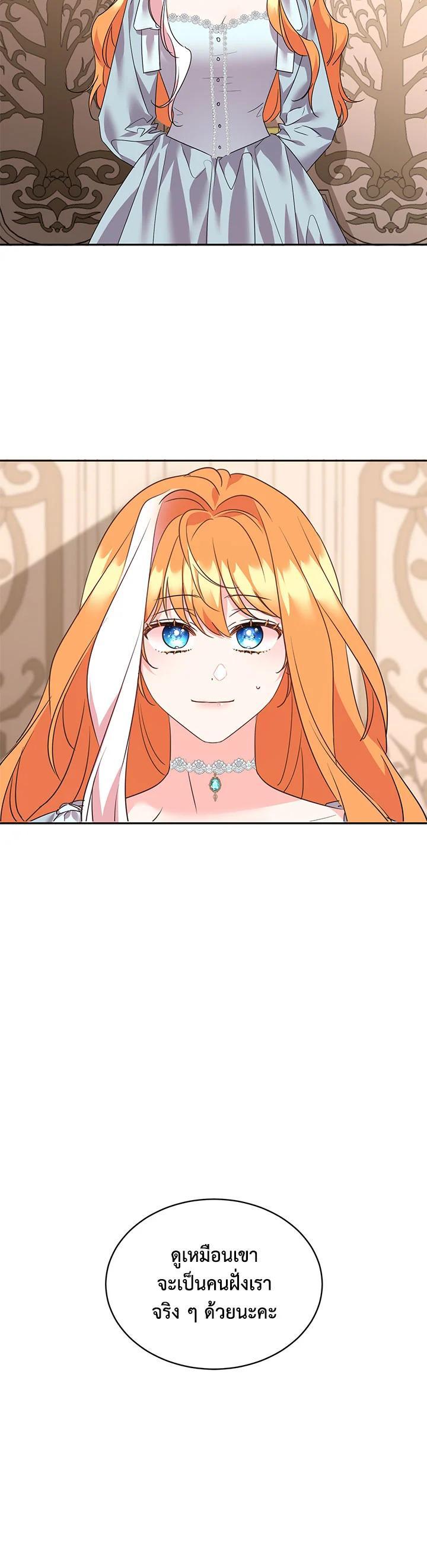 Manga-lc-com อ่านมังงะ อ่านการ์ตูน ออนไลน์ ฟรี The 99th Bride of the Duke ตอนที่ 1 2 3 4 5 6 7 8 9 10 11 12 13 14 ฟรี ไม่มีโฆษณา Manga-lc - อ่าน มังงะ อ่าน การ์ตูน ออนไลน์ อ่านมังงะ ฟรี