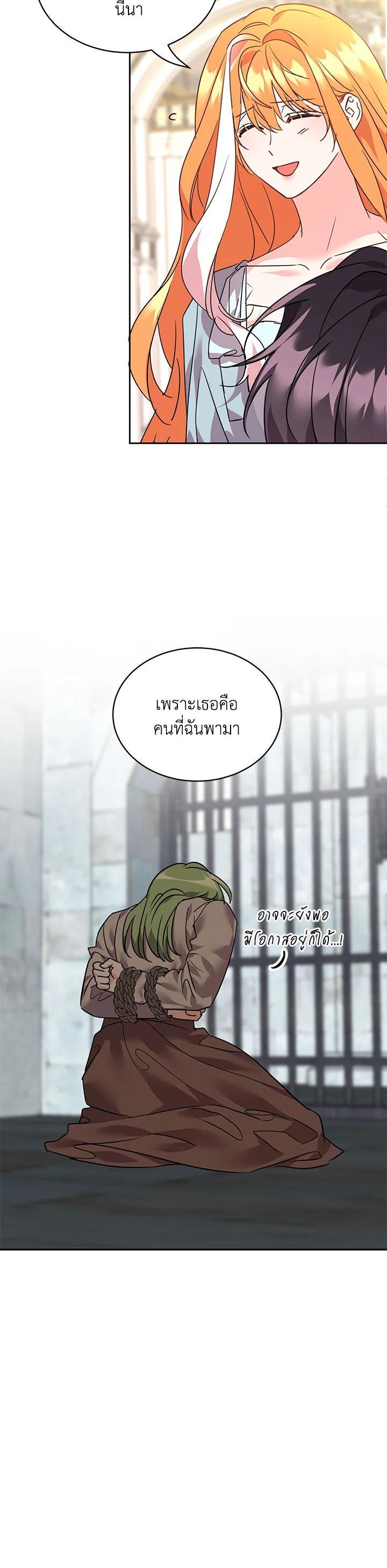Manga-lc-com อ่านมังงะ อ่านการ์ตูน ออนไลน์ ฟรี The 99th Bride of the Duke ตอนที่ 1 2 3 4 5 6 7 8 9 10 11 12 13 14 ฟรี ไม่มีโฆษณา Manga-lc - อ่าน มังงะ อ่าน การ์ตูน ออนไลน์ อ่านมังงะ ฟรี