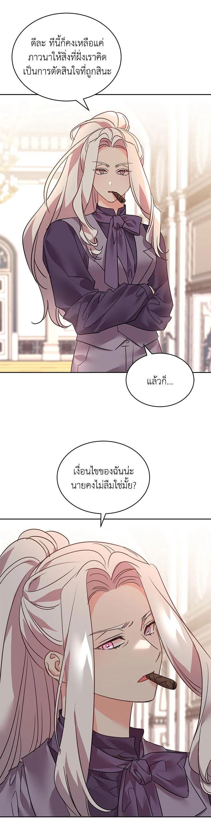 Manga-lc-com อ่านมังงะ อ่านการ์ตูน ออนไลน์ ฟรี The 99th Bride of the Duke ตอนที่ 1 2 3 4 5 6 7 8 9 10 11 12 13 14 ฟรี ไม่มีโฆษณา Manga-lc - อ่าน มังงะ อ่าน การ์ตูน ออนไลน์ อ่านมังงะ ฟรี