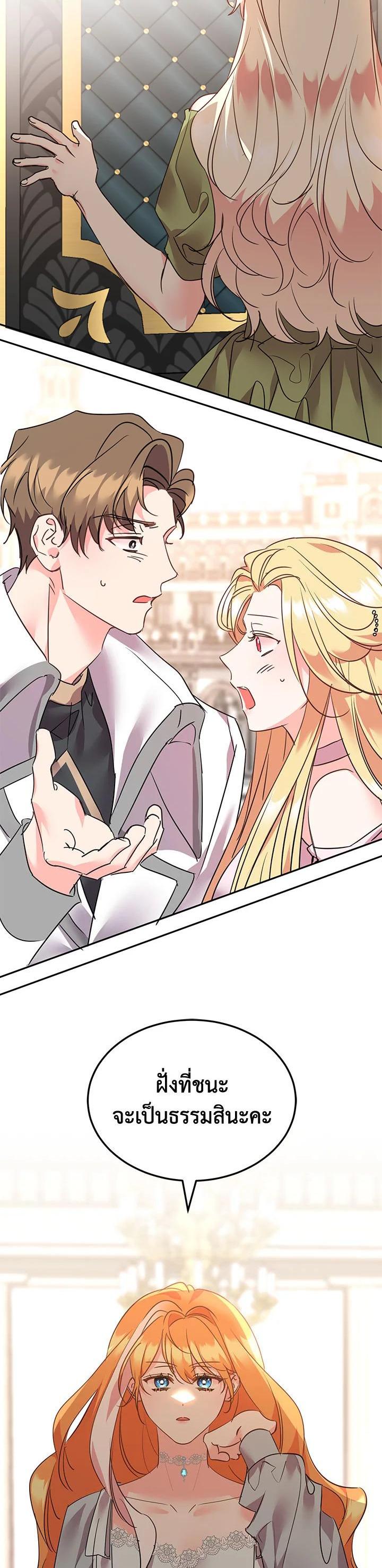 Manga-lc-com อ่านมังงะ อ่านการ์ตูน ออนไลน์ ฟรี The 99th Bride of the Duke ตอนที่ 1 2 3 4 5 6 7 8 9 10 11 12 13 14 ฟรี ไม่มีโฆษณา Manga-lc - อ่าน มังงะ อ่าน การ์ตูน ออนไลน์ อ่านมังงะ ฟรี