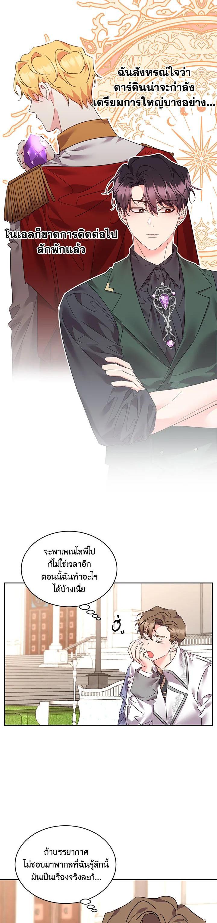 Manga-lc-com อ่านมังงะ อ่านการ์ตูน ออนไลน์ ฟรี The 99th Bride of the Duke ตอนที่ 1 2 3 4 5 6 7 8 9 10 11 12 13 14 ฟรี ไม่มีโฆษณา Manga-lc - อ่าน มังงะ อ่าน การ์ตูน ออนไลน์ อ่านมังงะ ฟรี