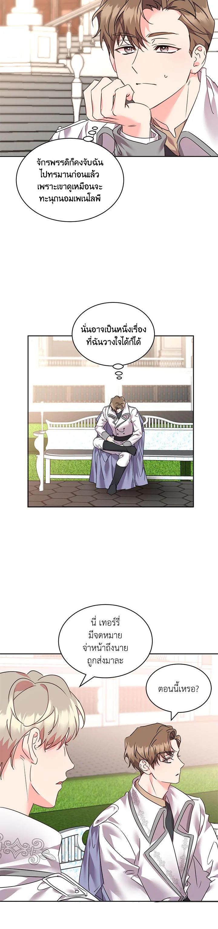 Manga-lc-com อ่านมังงะ อ่านการ์ตูน ออนไลน์ ฟรี The 99th Bride of the Duke ตอนที่ 1 2 3 4 5 6 7 8 9 10 11 12 13 14 ฟรี ไม่มีโฆษณา Manga-lc - อ่าน มังงะ อ่าน การ์ตูน ออนไลน์ อ่านมังงะ ฟรี