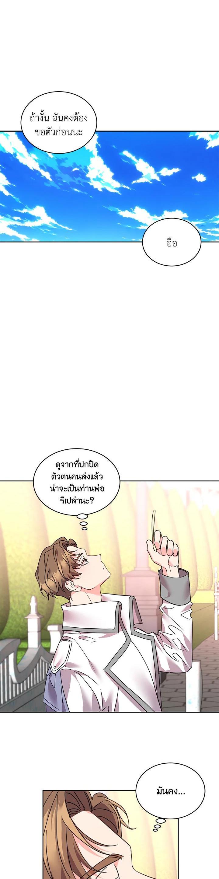 Manga-lc-com อ่านมังงะ อ่านการ์ตูน ออนไลน์ ฟรี The 99th Bride of the Duke ตอนที่ 1 2 3 4 5 6 7 8 9 10 11 12 13 14 ฟรี ไม่มีโฆษณา Manga-lc - อ่าน มังงะ อ่าน การ์ตูน ออนไลน์ อ่านมังงะ ฟรี