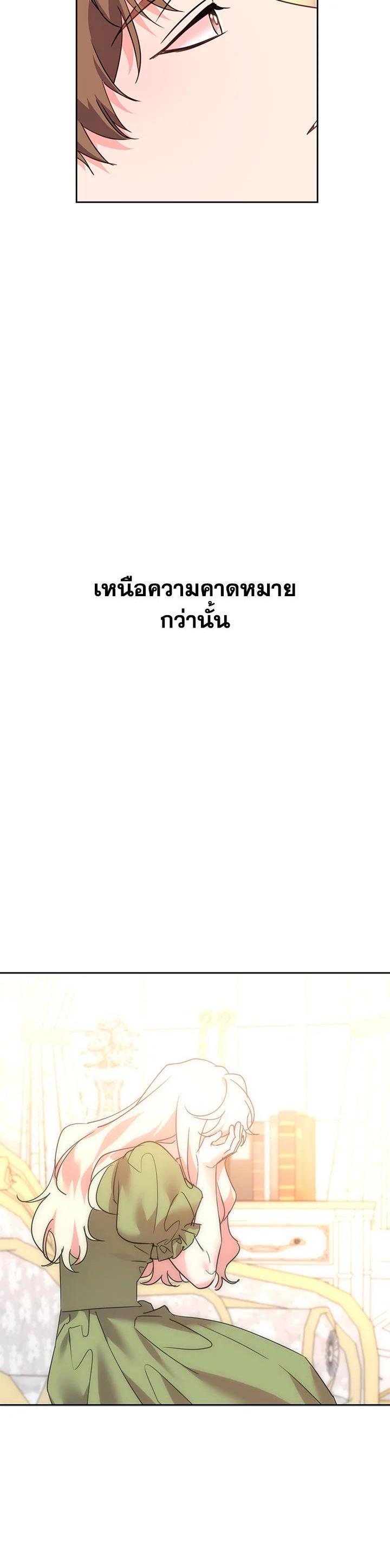 Manga-lc-com อ่านมังงะ อ่านการ์ตูน ออนไลน์ ฟรี The 99th Bride of the Duke ตอนที่ 1 2 3 4 5 6 7 8 9 10 11 12 13 14 ฟรี ไม่มีโฆษณา Manga-lc - อ่าน มังงะ อ่าน การ์ตูน ออนไลน์ อ่านมังงะ ฟรี