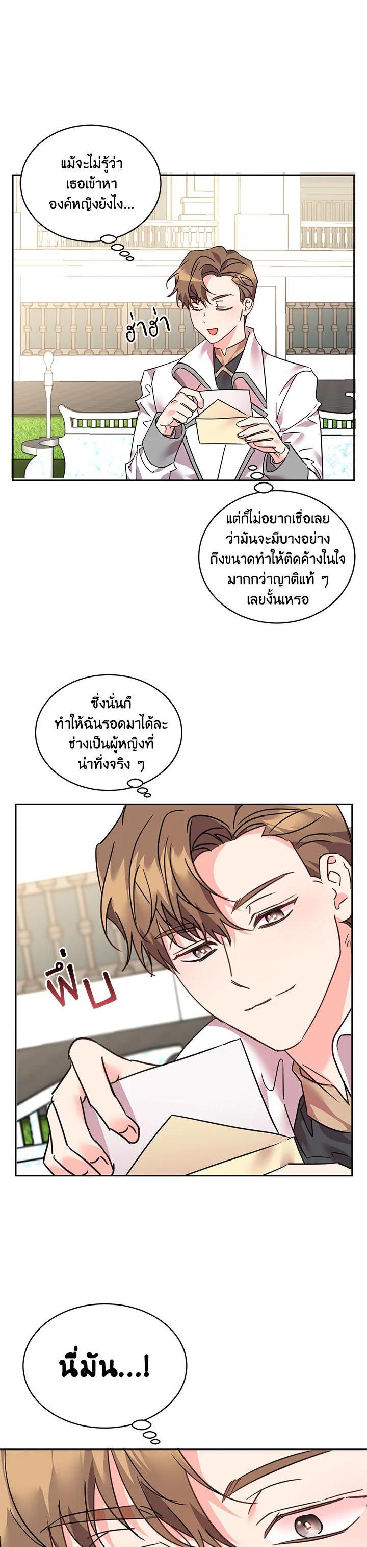 Manga-lc-com อ่านมังงะ อ่านการ์ตูน ออนไลน์ ฟรี The 99th Bride of the Duke ตอนที่ 1 2 3 4 5 6 7 8 9 10 11 12 13 14 ฟรี ไม่มีโฆษณา Manga-lc - อ่าน มังงะ อ่าน การ์ตูน ออนไลน์ อ่านมังงะ ฟรี