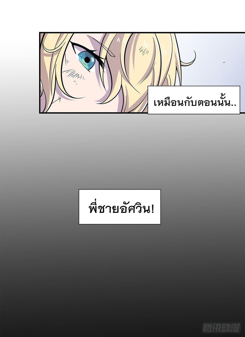 Manga-lc-com อ่านมังงะ อ่านการ์ตูน ออนไลน์ ฟรี The Strongest Knight Become To Lolicon Vampire – ผมคืออัศวินผู้แข็งแกร่งที่ถูกสาปให้กลายเป็นแวมไพร์โลลิคอน ตอนที่ 1 2 3 4 5 6 7 8 9 10 11 12 13 14 ฟรี ไม่มีโฆษณา Manga-lc - อ่าน มังงะ อ่าน การ์ตูน ออนไลน์ อ่านมังงะ ฟรี