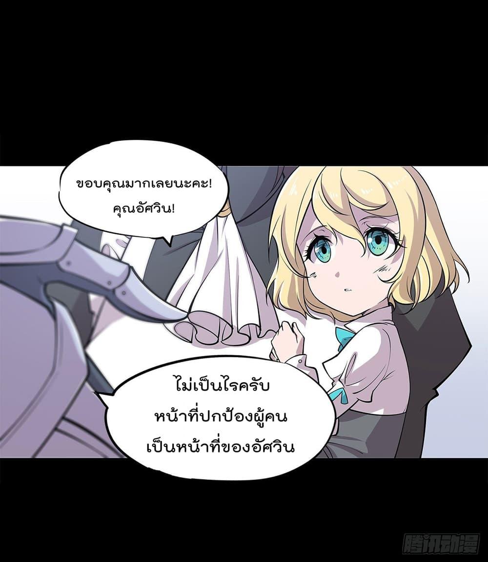 Manga-lc-com อ่านมังงะ อ่านการ์ตูน ออนไลน์ ฟรี The Strongest Knight Become To Lolicon Vampire – ผมคืออัศวินผู้แข็งแกร่งที่ถูกสาปให้กลายเป็นแวมไพร์โลลิคอน ตอนที่ 1 2 3 4 5 6 7 8 9 10 11 12 13 14 ฟรี ไม่มีโฆษณา Manga-lc - อ่าน มังงะ อ่าน การ์ตูน ออนไลน์ อ่านมังงะ ฟรี