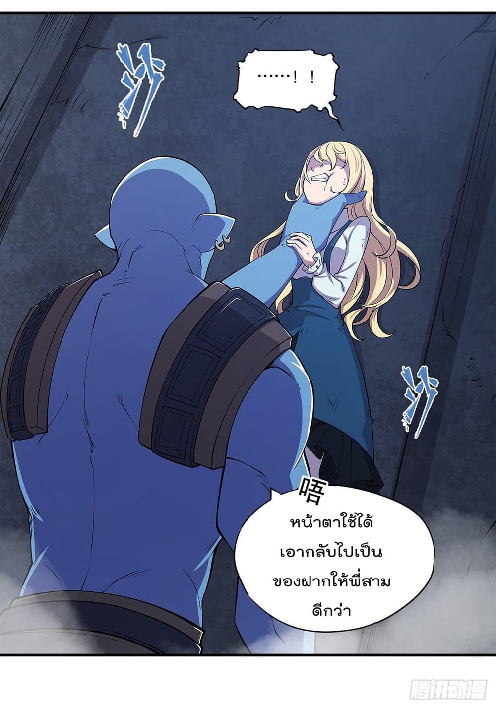 Manga-lc-com อ่านมังงะ อ่านการ์ตูน ออนไลน์ ฟรี The Strongest Knight Become To Lolicon Vampire – ผมคืออัศวินผู้แข็งแกร่งที่ถูกสาปให้กลายเป็นแวมไพร์โลลิคอน ตอนที่ 1 2 3 4 5 6 7 8 9 10 11 12 13 14 ฟรี ไม่มีโฆษณา Manga-lc - อ่าน มังงะ อ่าน การ์ตูน ออนไลน์ อ่านมังงะ ฟรี