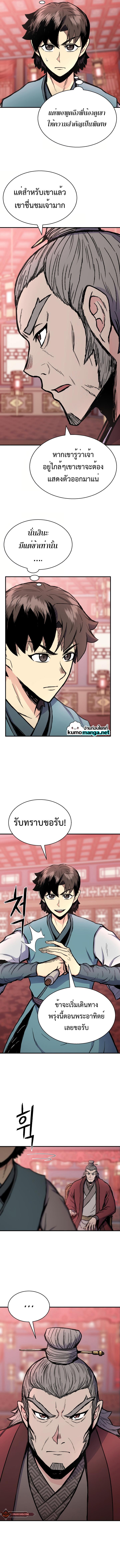 Manga-lc-com อ่านมังงะ อ่านการ์ตูน ออนไลน์ ฟรี Lord of the Martial Arts Library ตอนที่ 1 2 3 4 5 6 7 8 9 10 11 12 13 14 ฟรี ไม่มีโฆษณา Manga-lc - อ่าน มังงะ อ่าน การ์ตูน ออนไลน์ อ่านมังงะ ฟรี