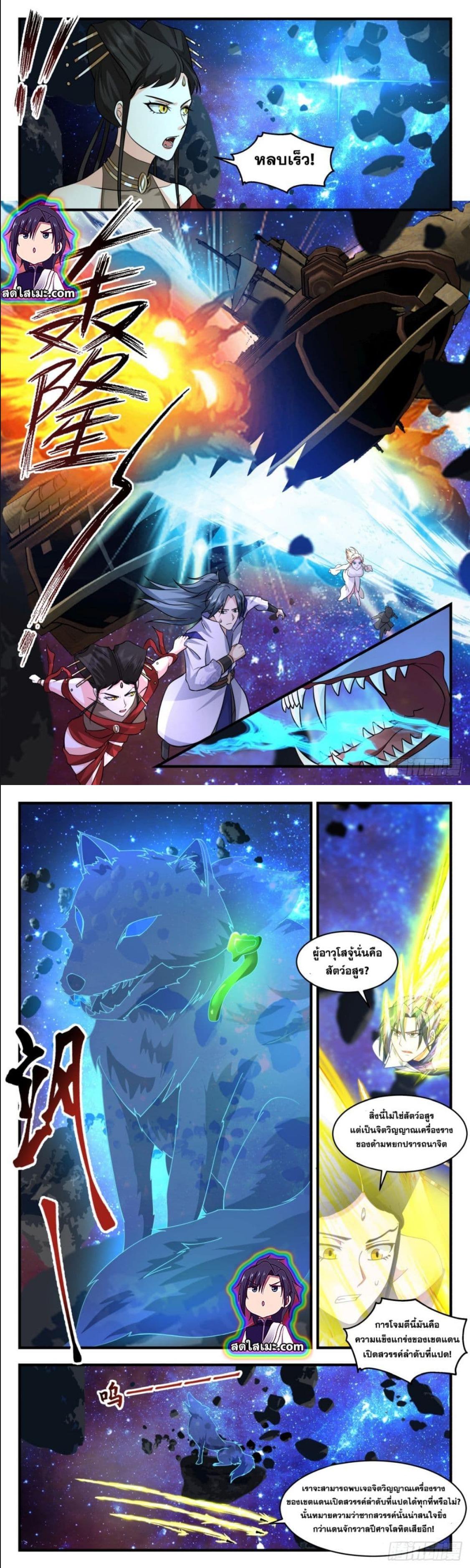 Manga-lc-com อ่านมังงะ อ่านการ์ตูน ออนไลน์ ฟรี Martial Peak ตอนที่ 1 2 3 4 5 6 7 8 9 10 11 12 13 14 ฟรี ไม่มีโฆษณา Manga-lc - อ่าน มังงะ อ่าน การ์ตูน ออนไลน์ อ่านมังงะ ฟรี