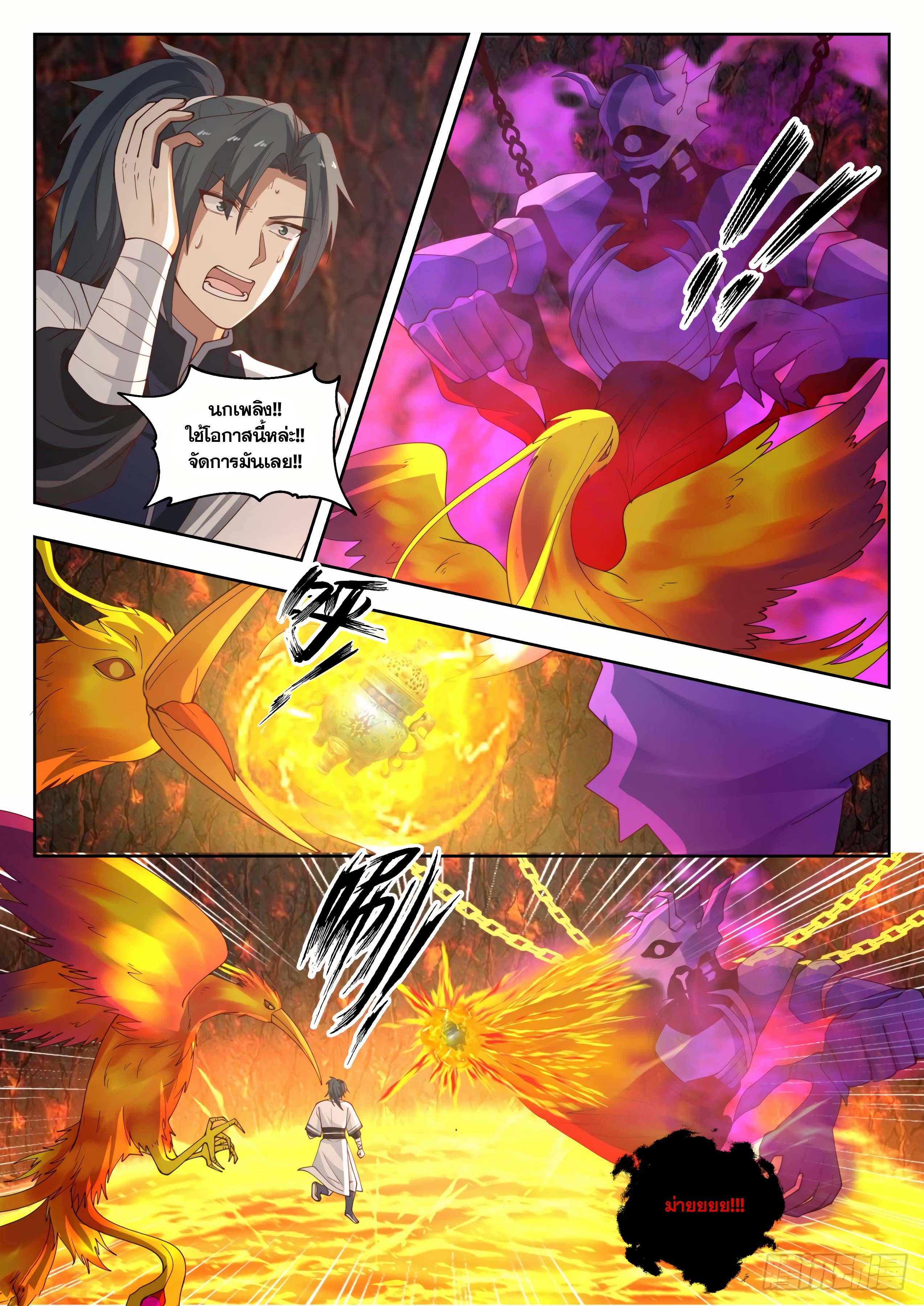 Manga-lc-com อ่านมังงะ อ่านการ์ตูน ออนไลน์ ฟรี Martial Peak ตอนที่ 1 2 3 4 5 6 7 8 9 10 11 12 13 14 ฟรี ไม่มีโฆษณา Manga-lc - อ่าน มังงะ อ่าน การ์ตูน ออนไลน์ อ่านมังงะ ฟรี