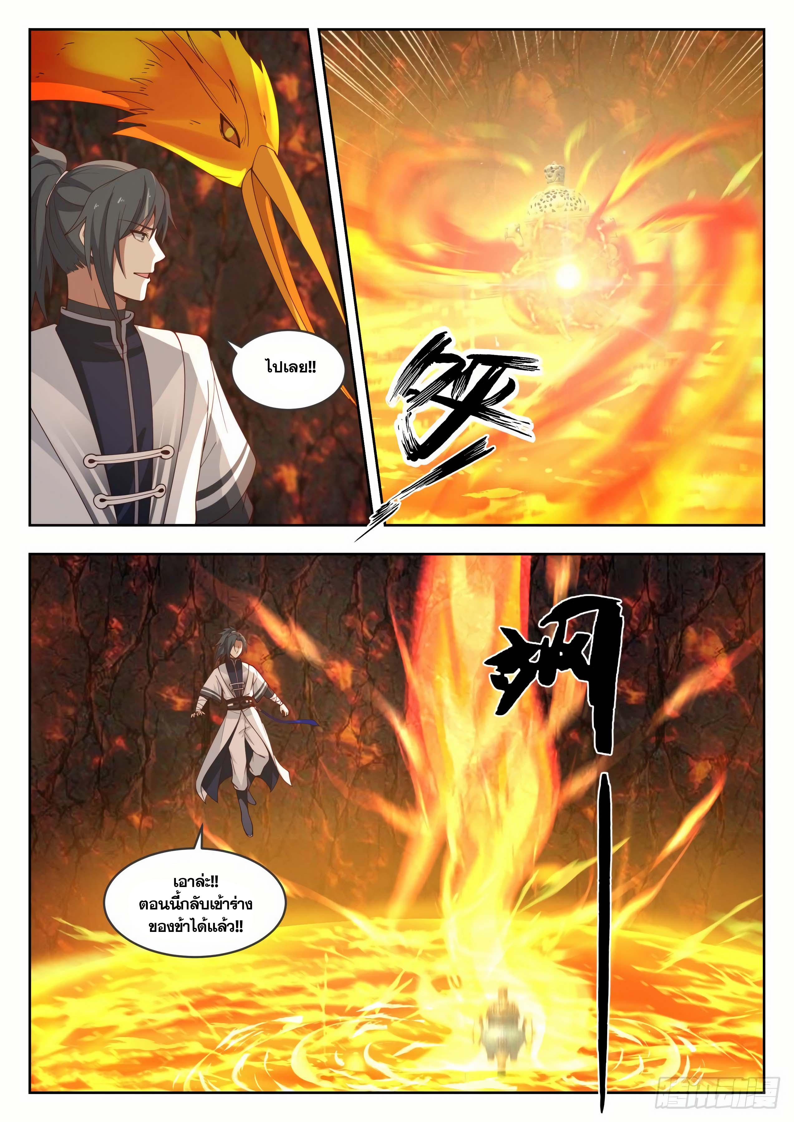 Manga-lc-com อ่านมังงะ อ่านการ์ตูน ออนไลน์ ฟรี Martial Peak ตอนที่ 1 2 3 4 5 6 7 8 9 10 11 12 13 14 ฟรี ไม่มีโฆษณา Manga-lc - อ่าน มังงะ อ่าน การ์ตูน ออนไลน์ อ่านมังงะ ฟรี