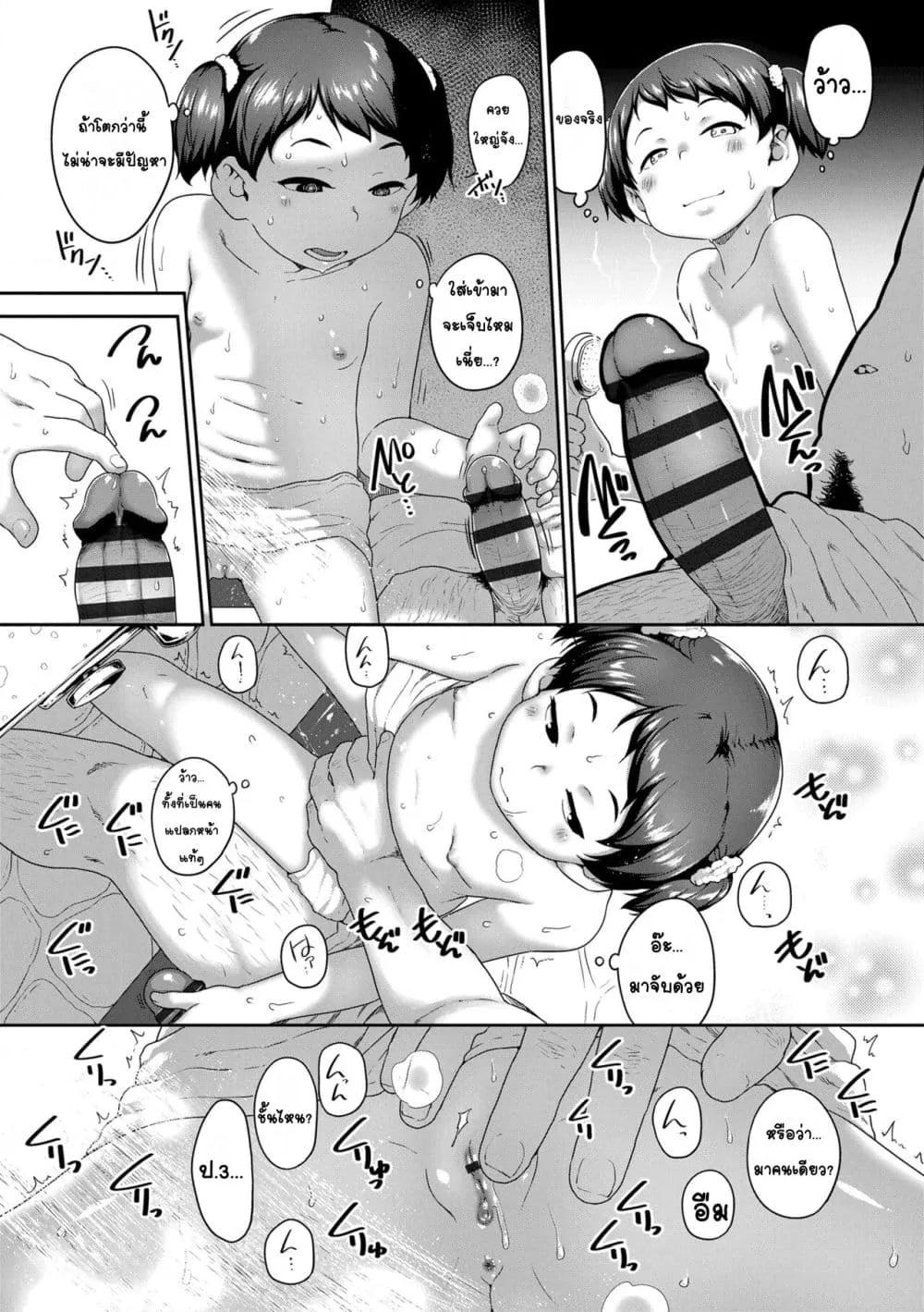 Doujin-Lc- อ่าน โดจิน มังฮวา เกาหลี ญี่ปุ่น จีน แปลไทย Natsu no ikekawa☆Hadakanbou Code ชุดดีที่สุดในหน้าร้อน☆คือชุดวันเกิด ตอนที่ 1 2 3 4 5 6 7 8 9 10 11 12 13 14 ฟรี ไม่มีโฆษณา อ่าน โดจิน Manhwa เกาหลี ญี่ปุ่น จีน เรามีครบ คัดมาให้เน้นๆ โดจิน 18+ รับประกันความฟินโดย  Doujin Lc