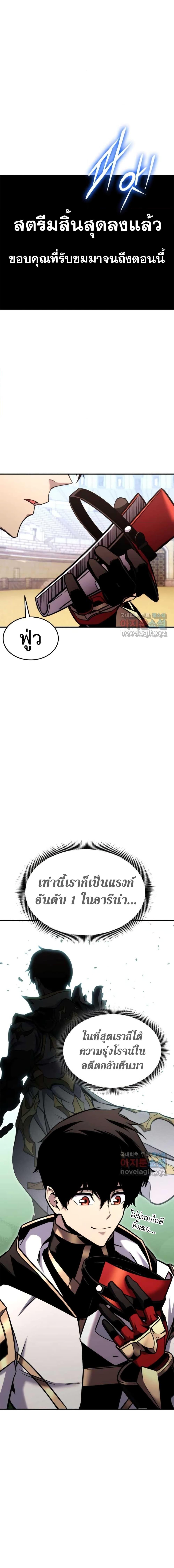 Manga-lc-com อ่านมังงะ อ่านการ์ตูน ออนไลน์ ฟรี Ranker’s Return (Remake) ตอนที่ 1 2 3 4 5 6 7 8 9 10 11 12 13 14 ฟรี ไม่มีโฆษณา Manga-lc - อ่าน มังงะ อ่าน การ์ตูน ออนไลน์ อ่านมังงะ ฟรี