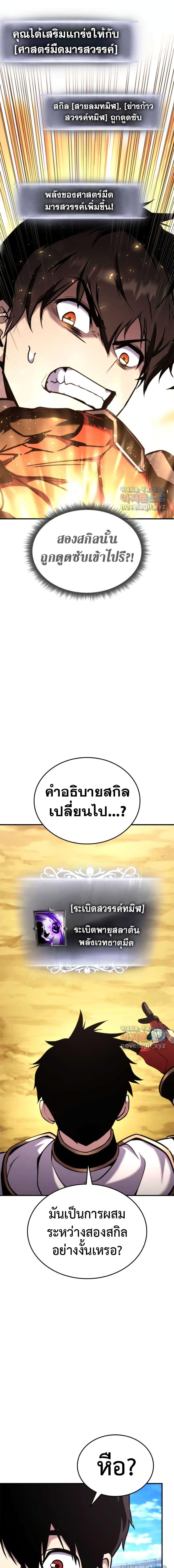 Manga-lc-com อ่านมังงะ อ่านการ์ตูน ออนไลน์ ฟรี Ranker’s Return (Remake) ตอนที่ 1 2 3 4 5 6 7 8 9 10 11 12 13 14 ฟรี ไม่มีโฆษณา Manga-lc - อ่าน มังงะ อ่าน การ์ตูน ออนไลน์ อ่านมังงะ ฟรี