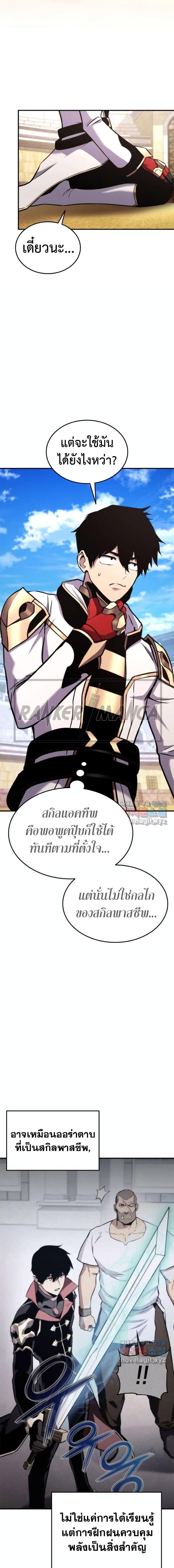 Manga-lc-com อ่านมังงะ อ่านการ์ตูน ออนไลน์ ฟรี Ranker’s Return (Remake) ตอนที่ 1 2 3 4 5 6 7 8 9 10 11 12 13 14 ฟรี ไม่มีโฆษณา Manga-lc - อ่าน มังงะ อ่าน การ์ตูน ออนไลน์ อ่านมังงะ ฟรี