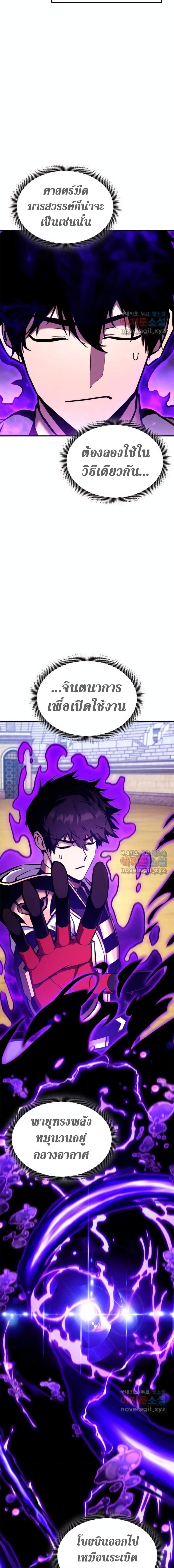 Manga-lc-com อ่านมังงะ อ่านการ์ตูน ออนไลน์ ฟรี Ranker’s Return (Remake) ตอนที่ 1 2 3 4 5 6 7 8 9 10 11 12 13 14 ฟรี ไม่มีโฆษณา Manga-lc - อ่าน มังงะ อ่าน การ์ตูน ออนไลน์ อ่านมังงะ ฟรี