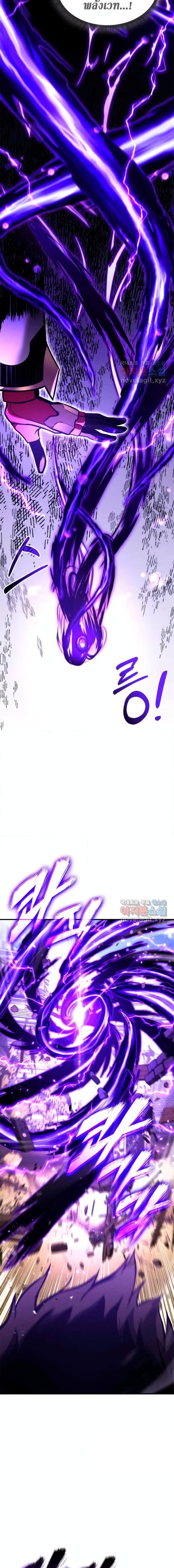 Manga-lc-com อ่านมังงะ อ่านการ์ตูน ออนไลน์ ฟรี Ranker’s Return (Remake) ตอนที่ 1 2 3 4 5 6 7 8 9 10 11 12 13 14 ฟรี ไม่มีโฆษณา Manga-lc - อ่าน มังงะ อ่าน การ์ตูน ออนไลน์ อ่านมังงะ ฟรี