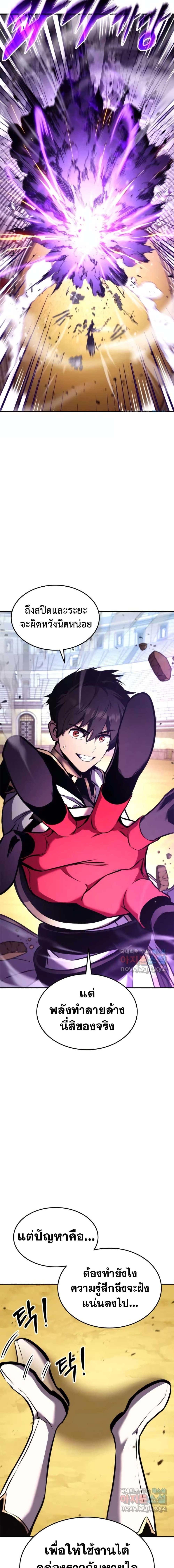 Manga-lc-com อ่านมังงะ อ่านการ์ตูน ออนไลน์ ฟรี Ranker’s Return (Remake) ตอนที่ 1 2 3 4 5 6 7 8 9 10 11 12 13 14 ฟรี ไม่มีโฆษณา Manga-lc - อ่าน มังงะ อ่าน การ์ตูน ออนไลน์ อ่านมังงะ ฟรี